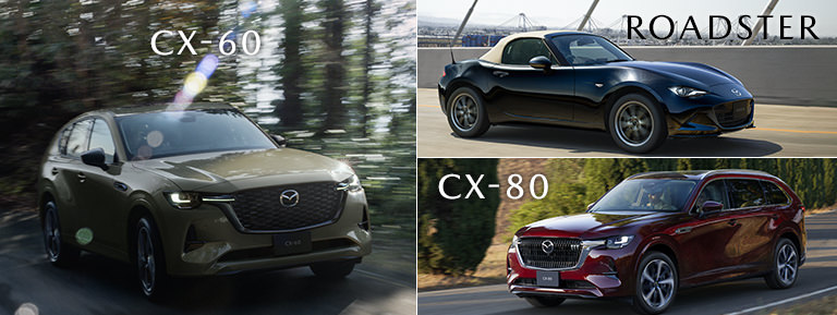 MAZDA Monitor LONG DRIVE 最長72時間のモニター体験