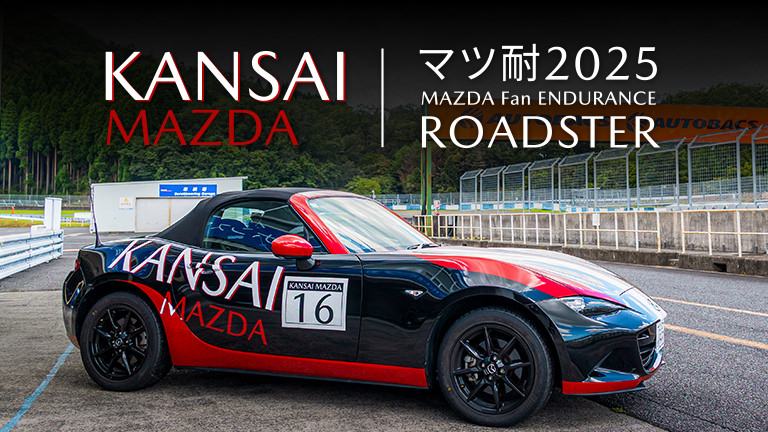 マツ耐2025レース活動レポート