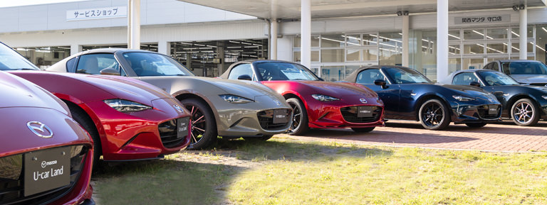 ロードスター中古車を大量展示中有